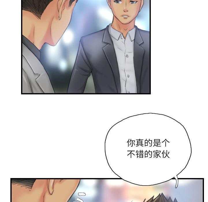 29P - 灵魂互换