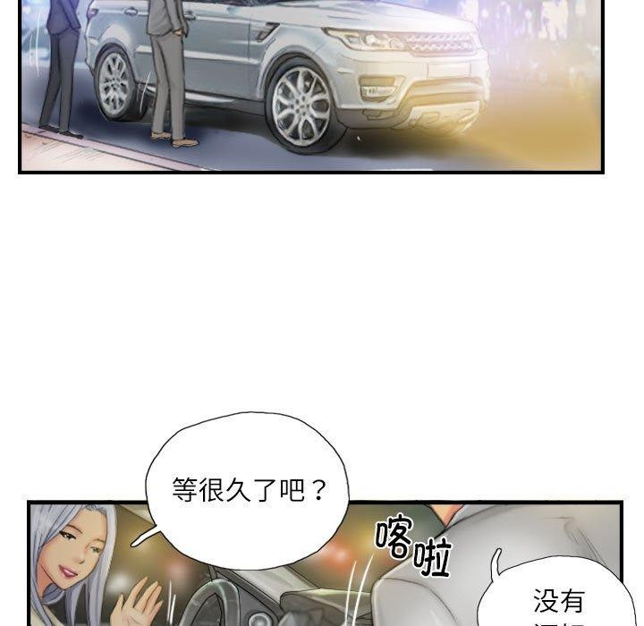 31P - 灵魂互换