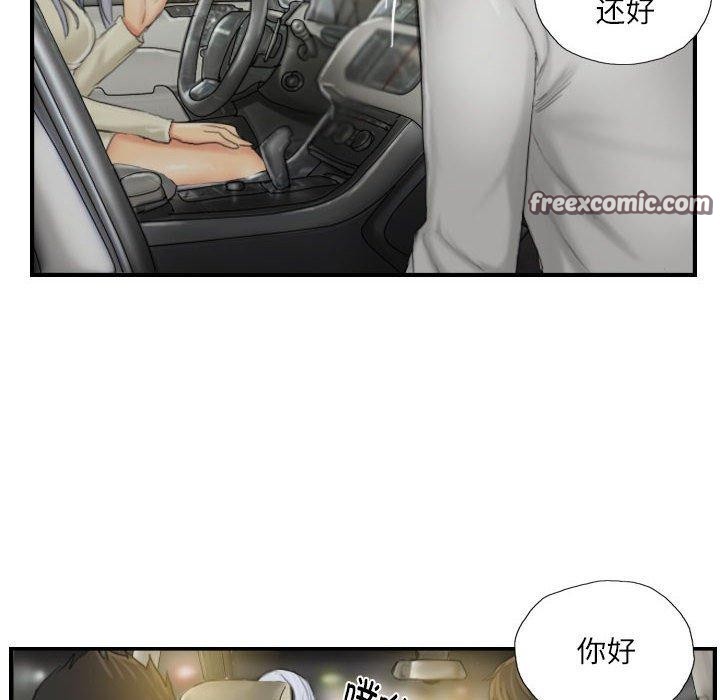 32P - 灵魂互换