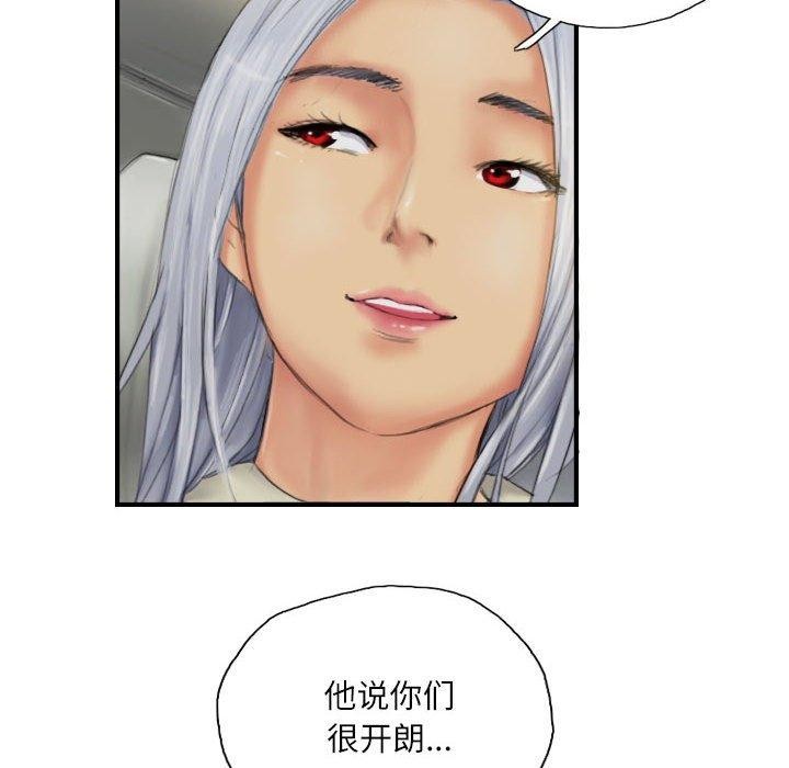 34P - 灵魂互换