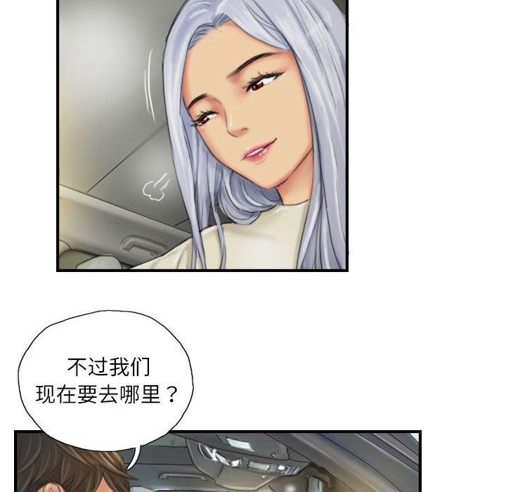 36P - 灵魂互换