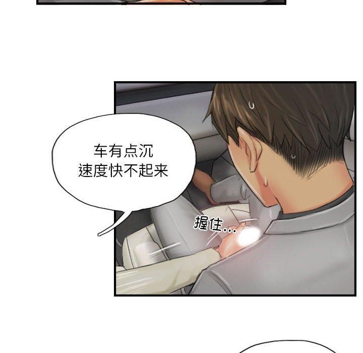 42P - 灵魂互换