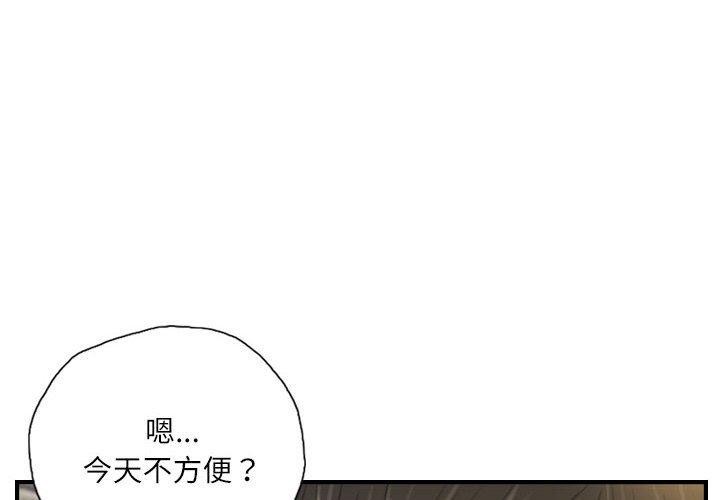 4P - 灵魂互换