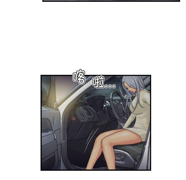 52P - 灵魂互换