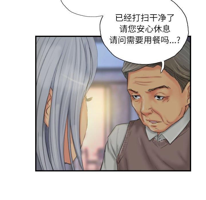 55P - 灵魂互换