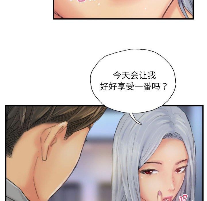 60P - 灵魂互换