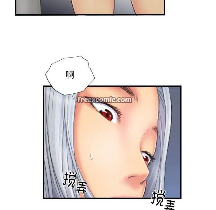 64P - 灵魂互换