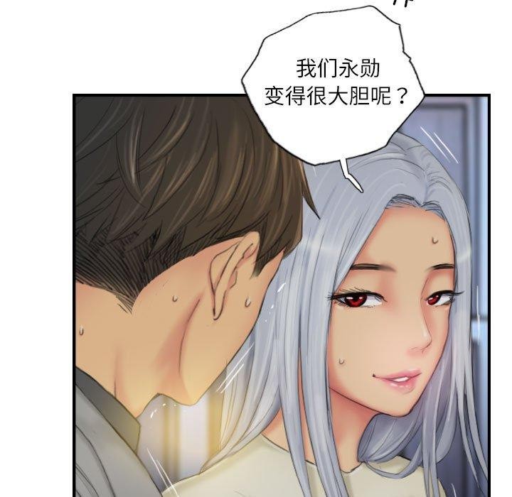 65P - 灵魂互换