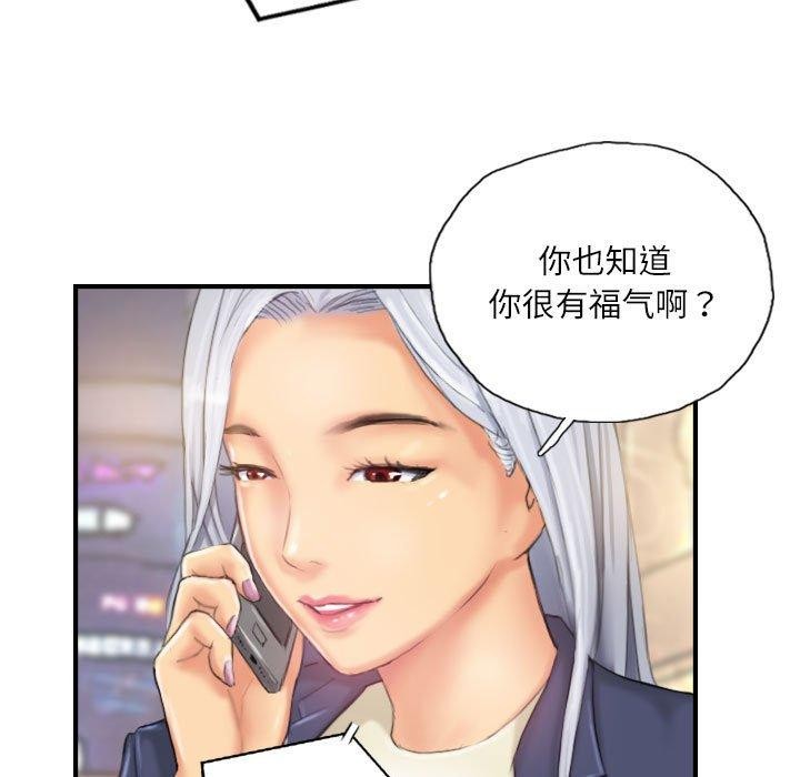 7P - 灵魂互换
