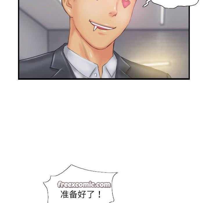 80P - 灵魂互换