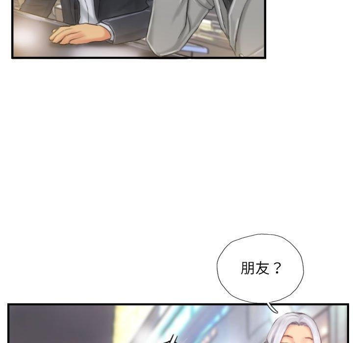 9P - 灵魂互换