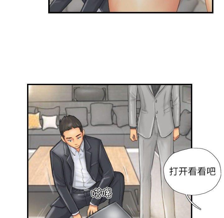 12P - 灵魂互换