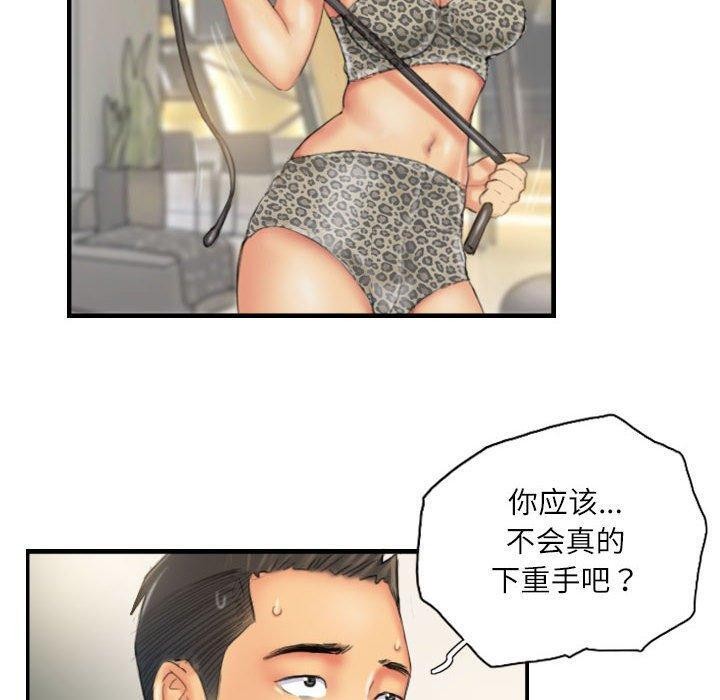 20P - 灵魂互换
