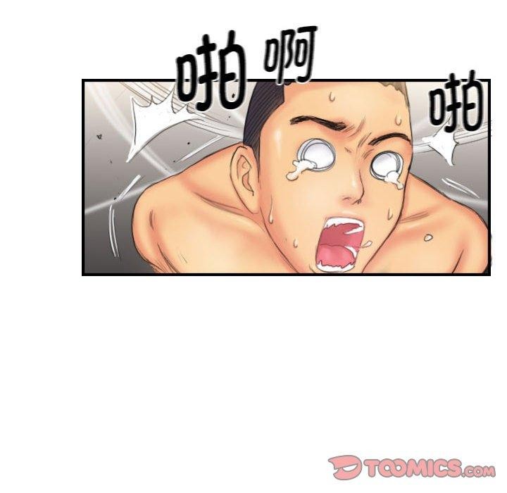26P - 灵魂互换