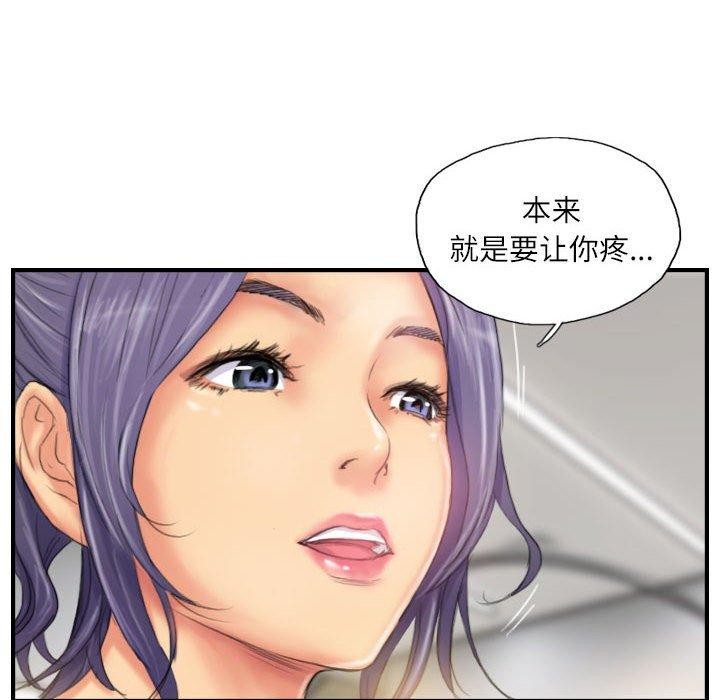 28P - 灵魂互换