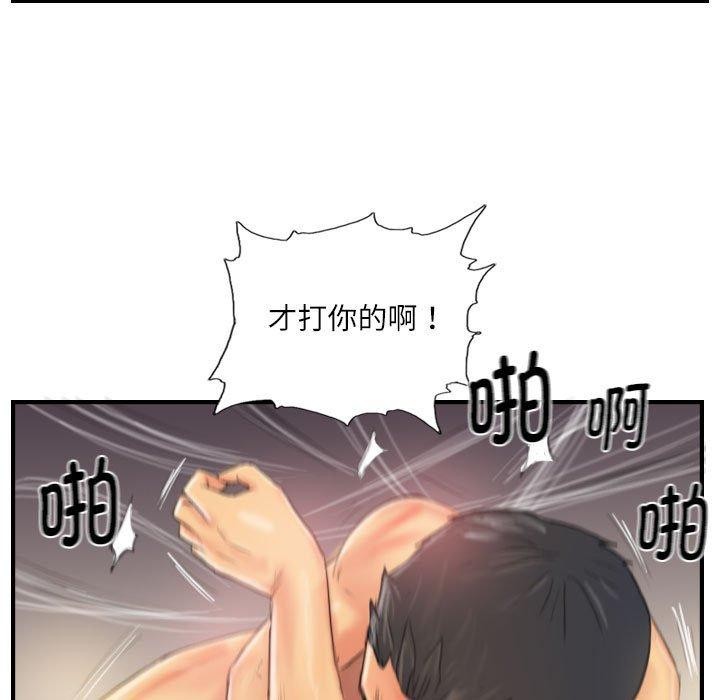 29P - 灵魂互换