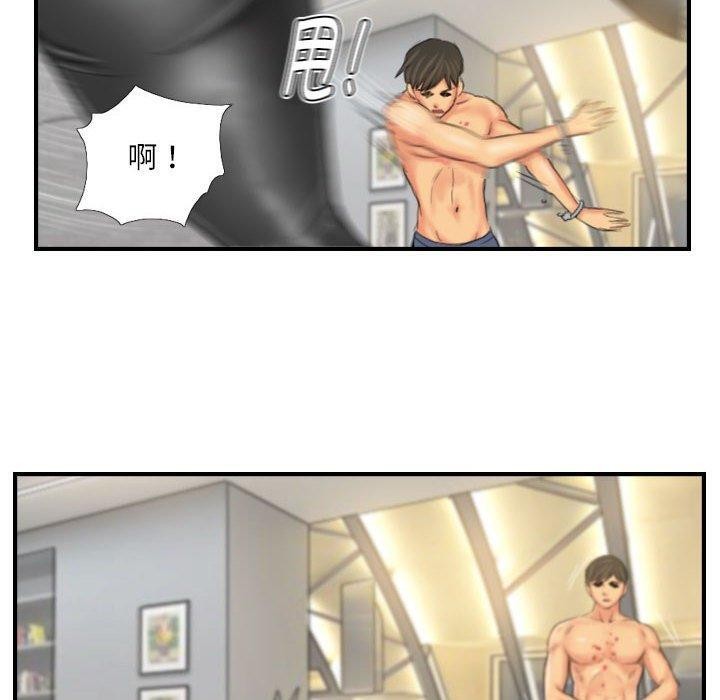 40P - 灵魂互换