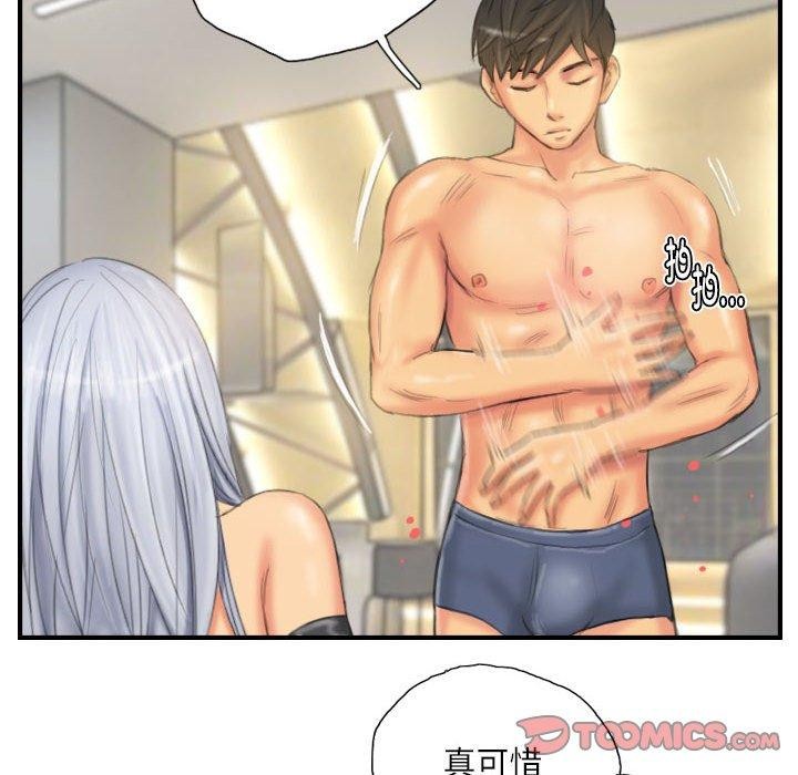42P - 灵魂互换