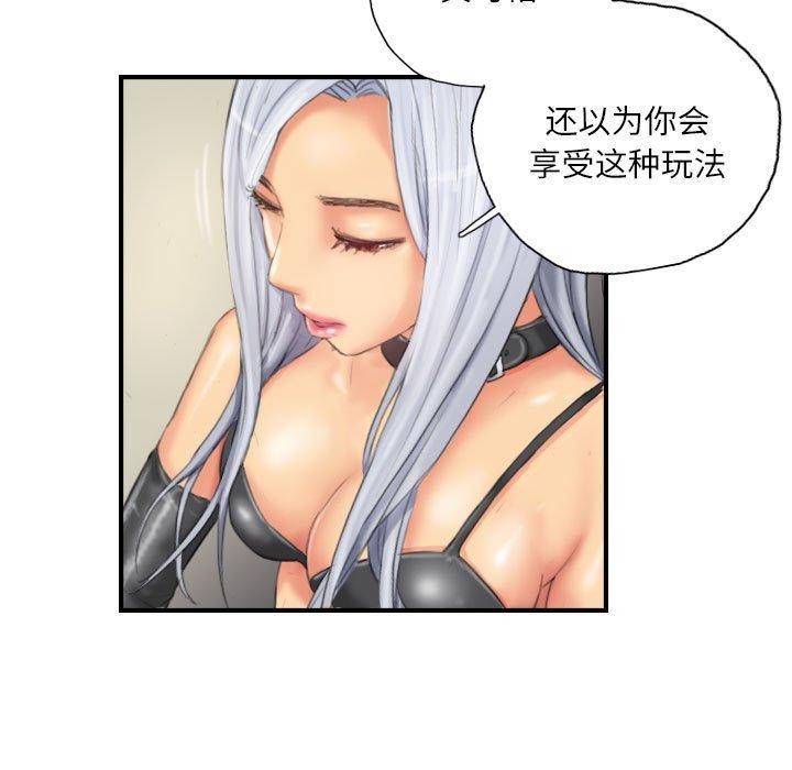 43P - 灵魂互换
