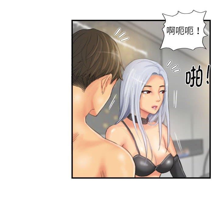 44P - 灵魂互换