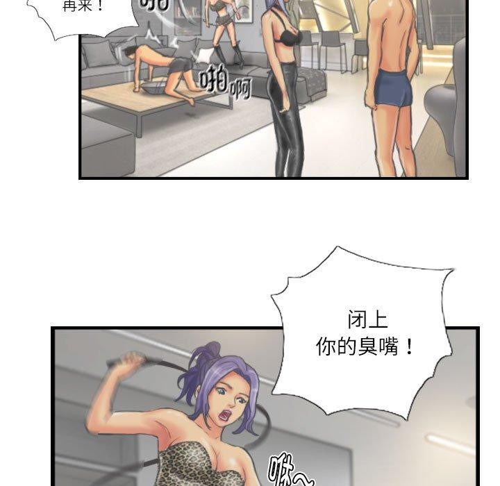 47P - 灵魂互换