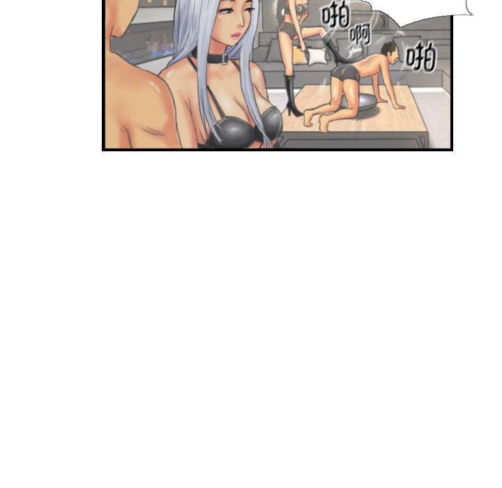 49P - 灵魂互换