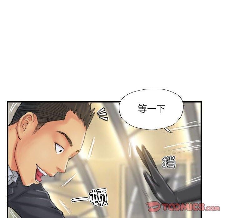 6P - 灵魂互换