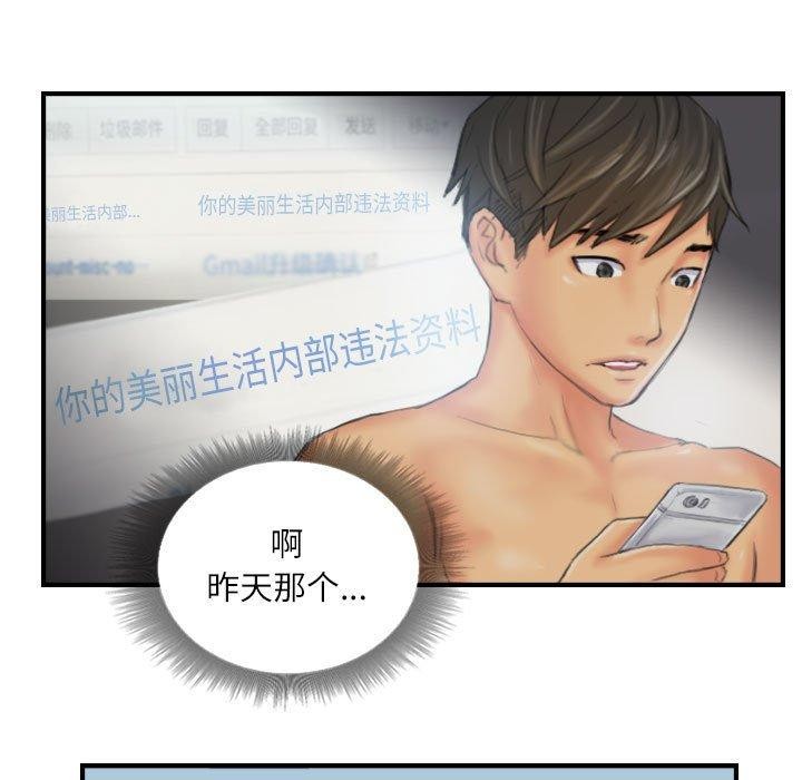 75P - 灵魂互换