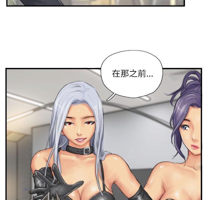 7P - 灵魂互换