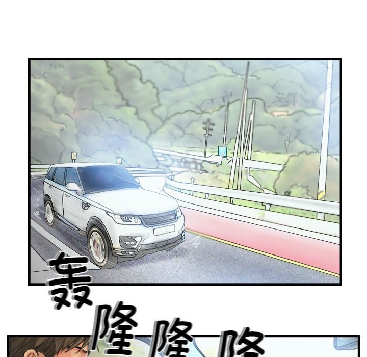 11P - 灵魂互换