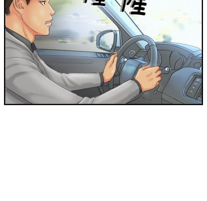 12P - 灵魂互换
