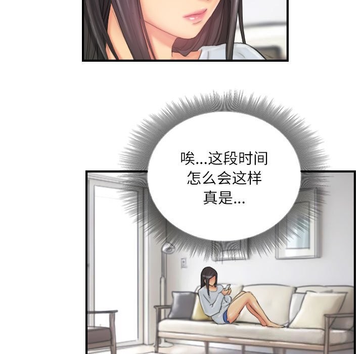 15P - 灵魂互换