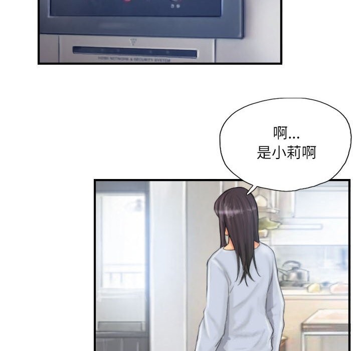 18P - 灵魂互换