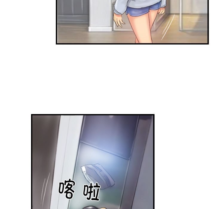 19P - 灵魂互换