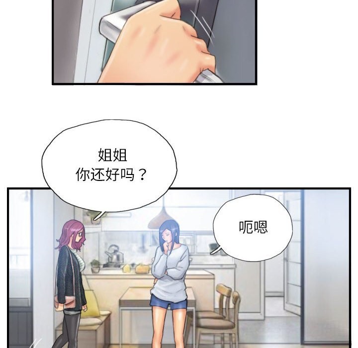 20P - 灵魂互换