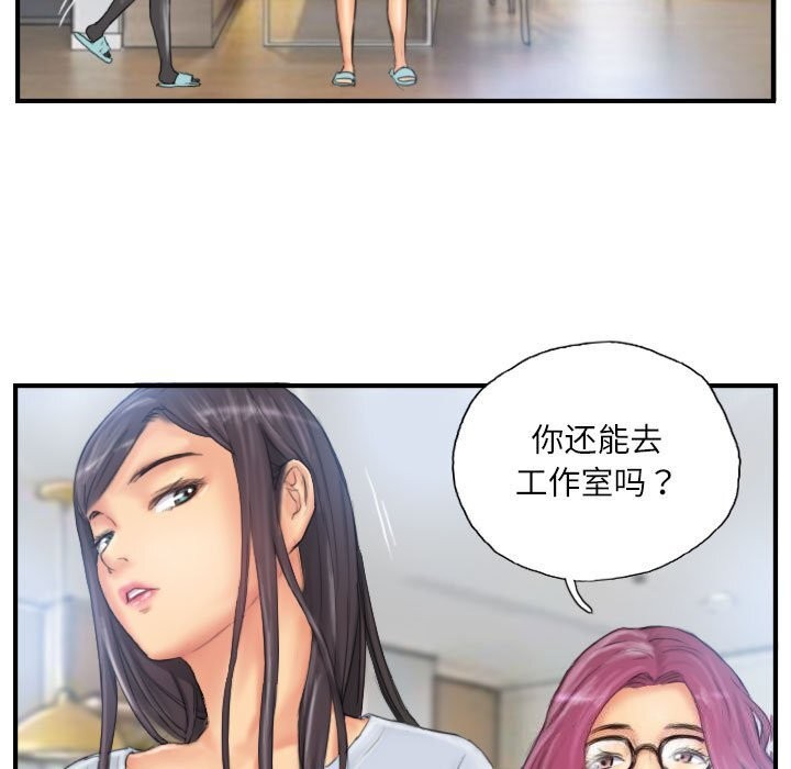 21P - 灵魂互换