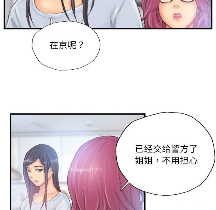22P - 灵魂互换