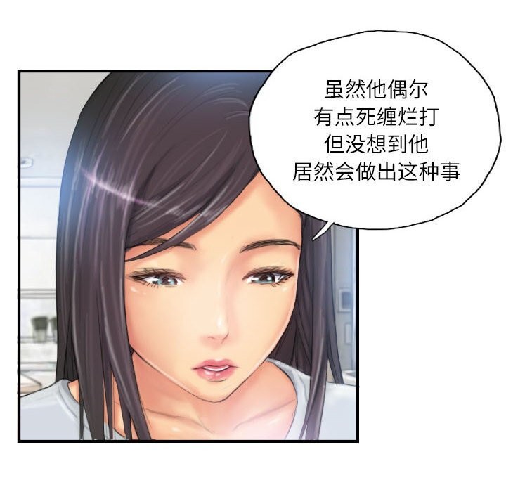 24P - 灵魂互换