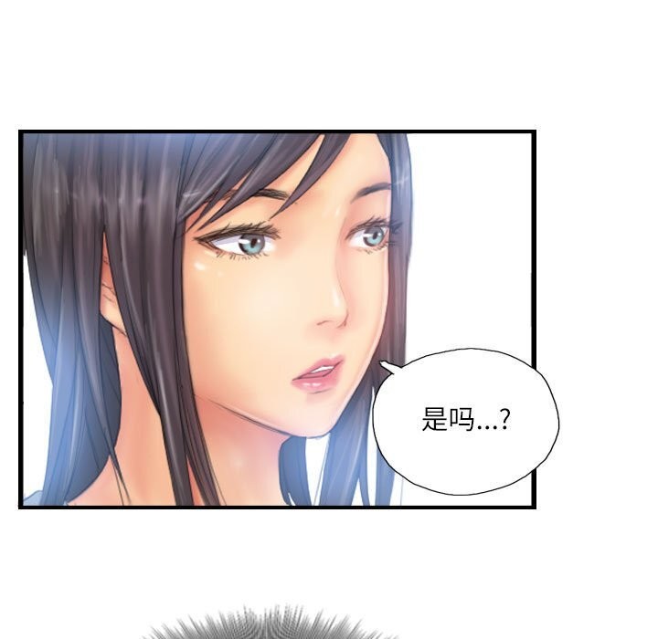 27P - 灵魂互换