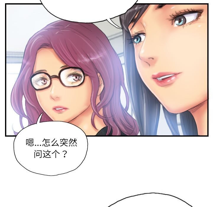 31P - 灵魂互换