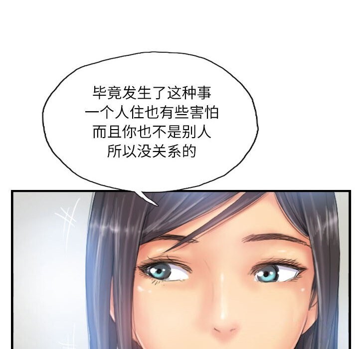34P - 灵魂互换
