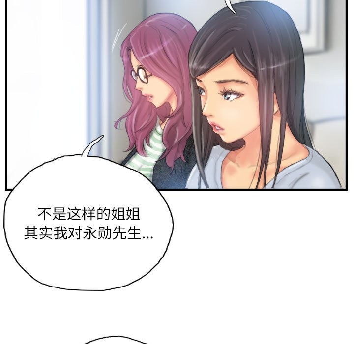 37P - 灵魂互换