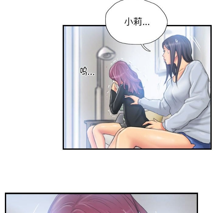 40P - 灵魂互换