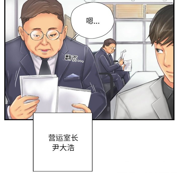 46P - 灵魂互换