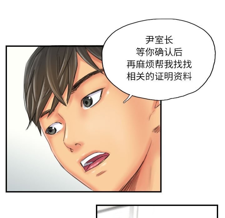 47P - 灵魂互换