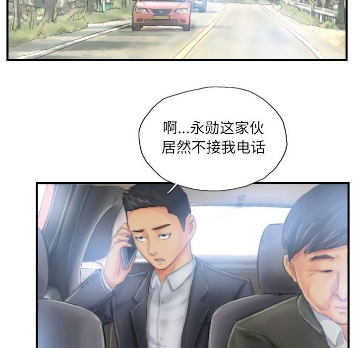 50P - 灵魂互换