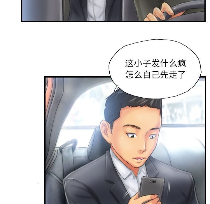 51P - 灵魂互换