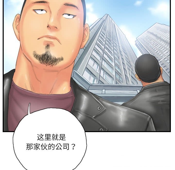 62P - 灵魂互换