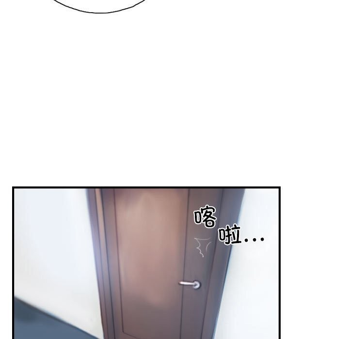 63P - 灵魂互换