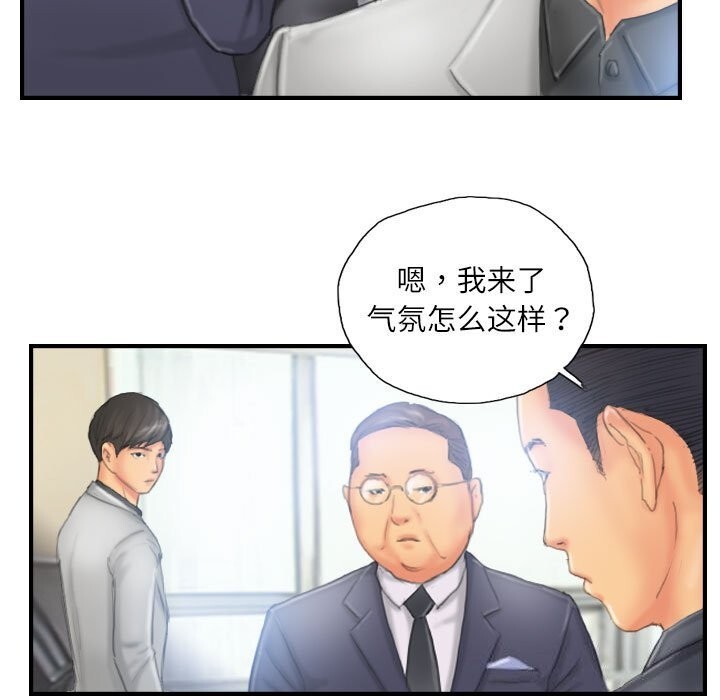 65P - 灵魂互换